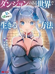 东京喰种
